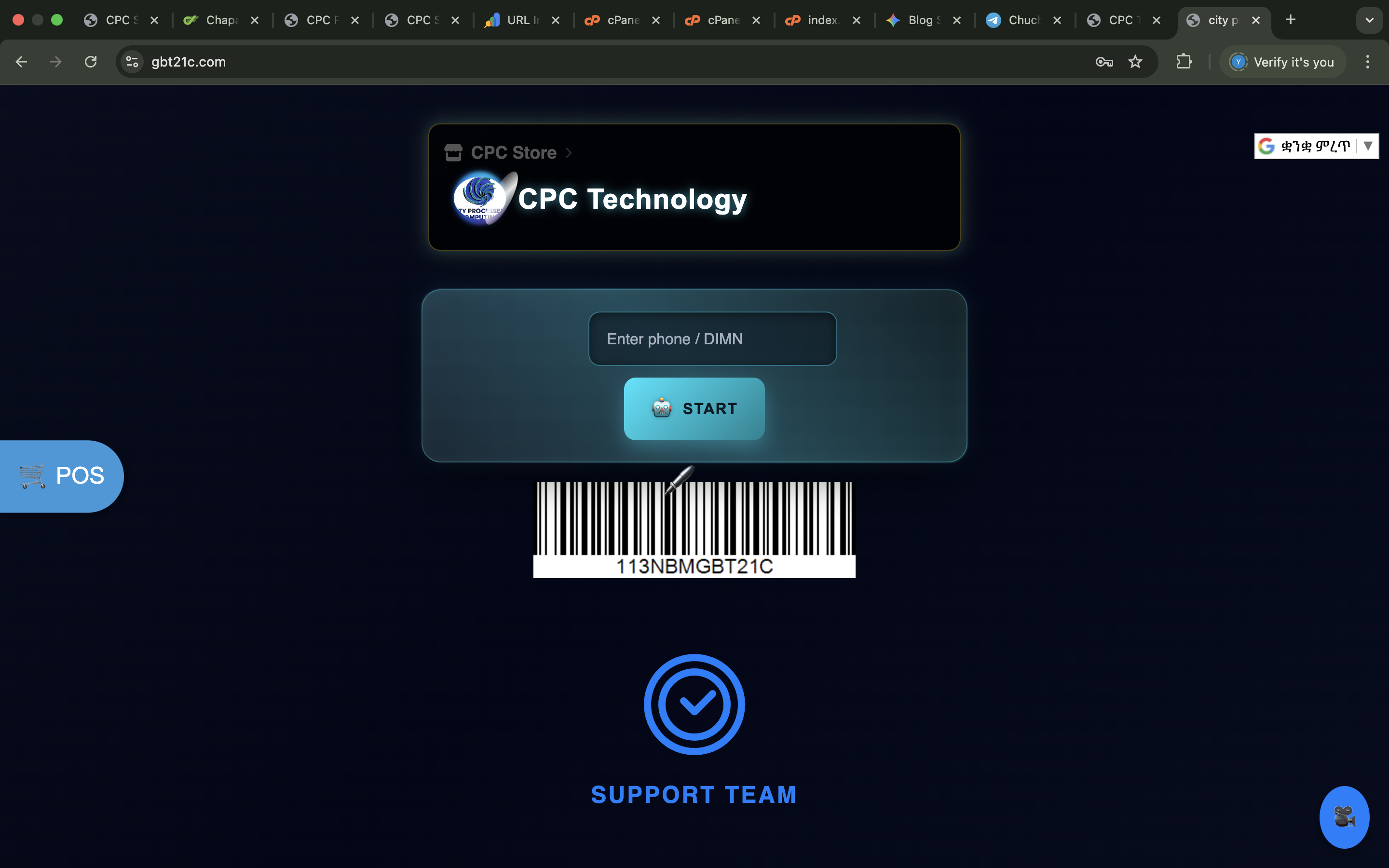 CPC Modular Card Ecosystem